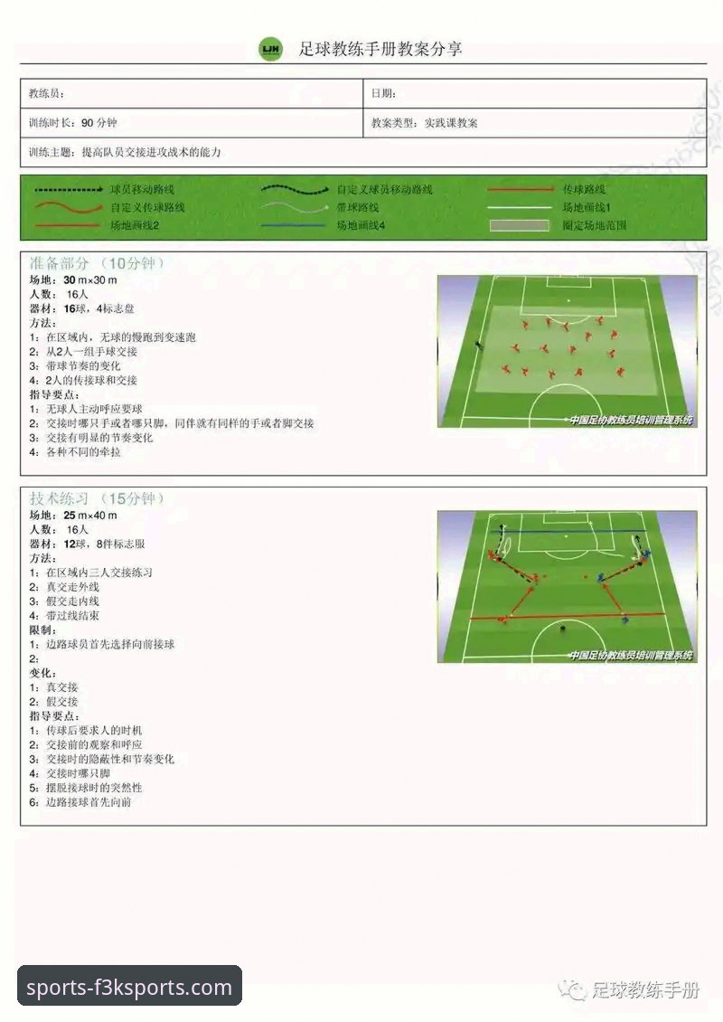 如何从一场NBA大胜中洞察球队战术与球星价值？