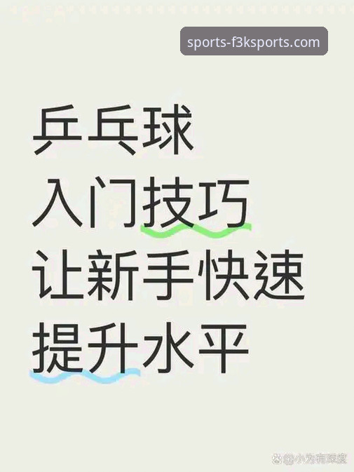 AB体育娱乐APP使用教程 AB体育娱乐APP使用教程:新手入门vs老手进阶,哪个更适合你?