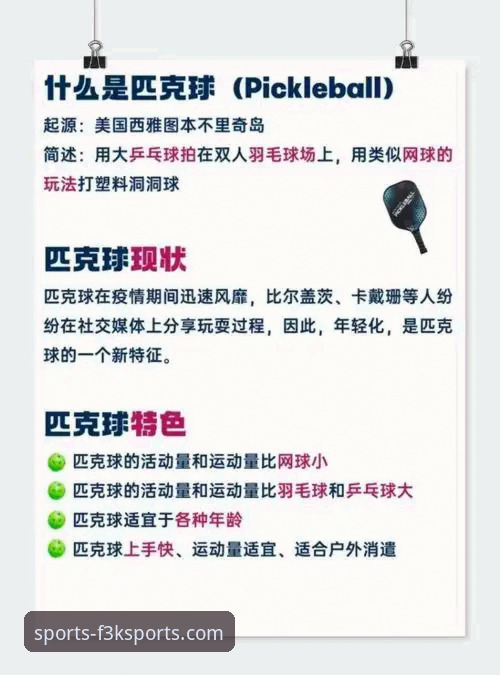 AB体育娱乐平台客户端实用指南：从注册到高阶玩法的必备知识