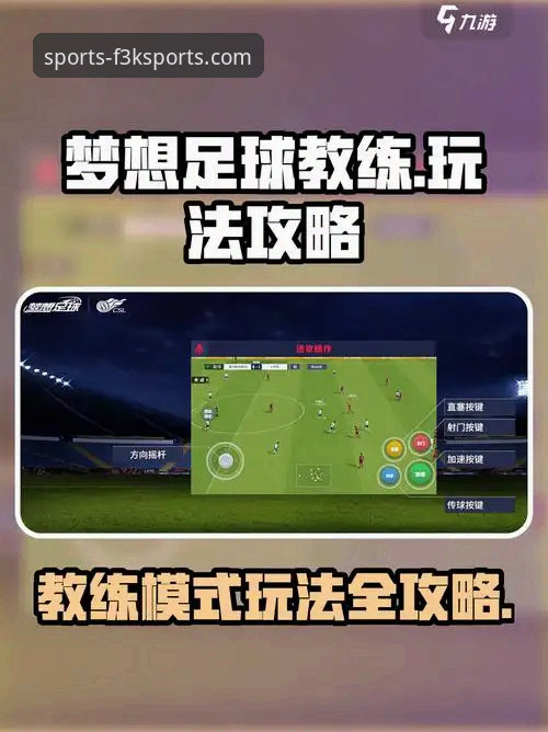 AB体育娱乐APP体验怎么样 世界杯梦想操作教程:从贝里瓦尔的伤病恢复看AB体育娱乐平台的赛事体验