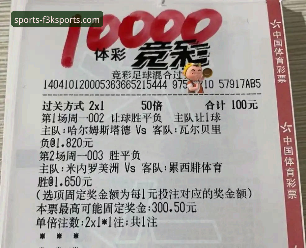 AB体育娱乐APP流畅体验推荐 揭秘AB体育娱乐APP流畅体验背后的技术真相