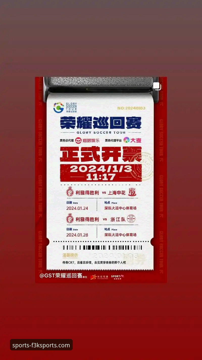 揭秘AB体育娱乐平台：权威资讯获取与高效操作全指南