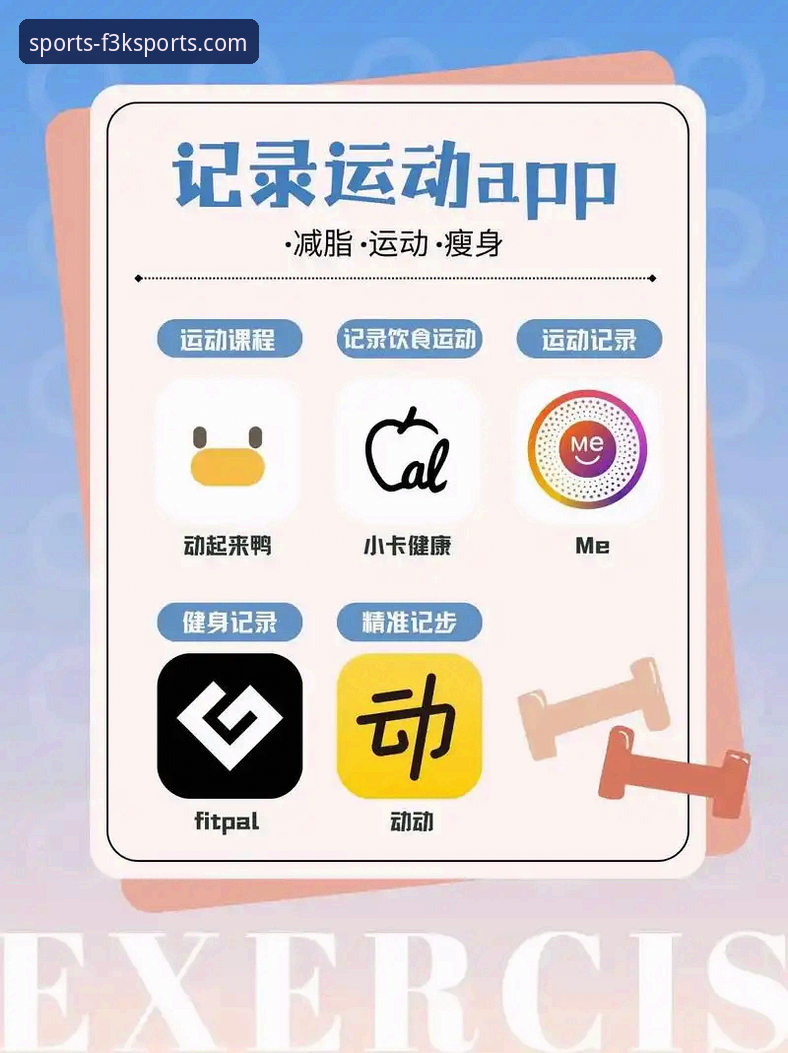 7个关键维度帮你判断AB体育娱乐APP玩法介绍哪个好