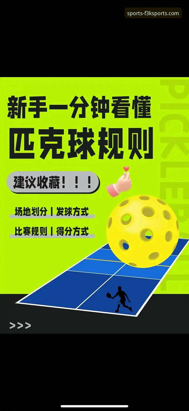 7个关键维度帮你判断AB体育娱乐APP玩法介绍哪个好